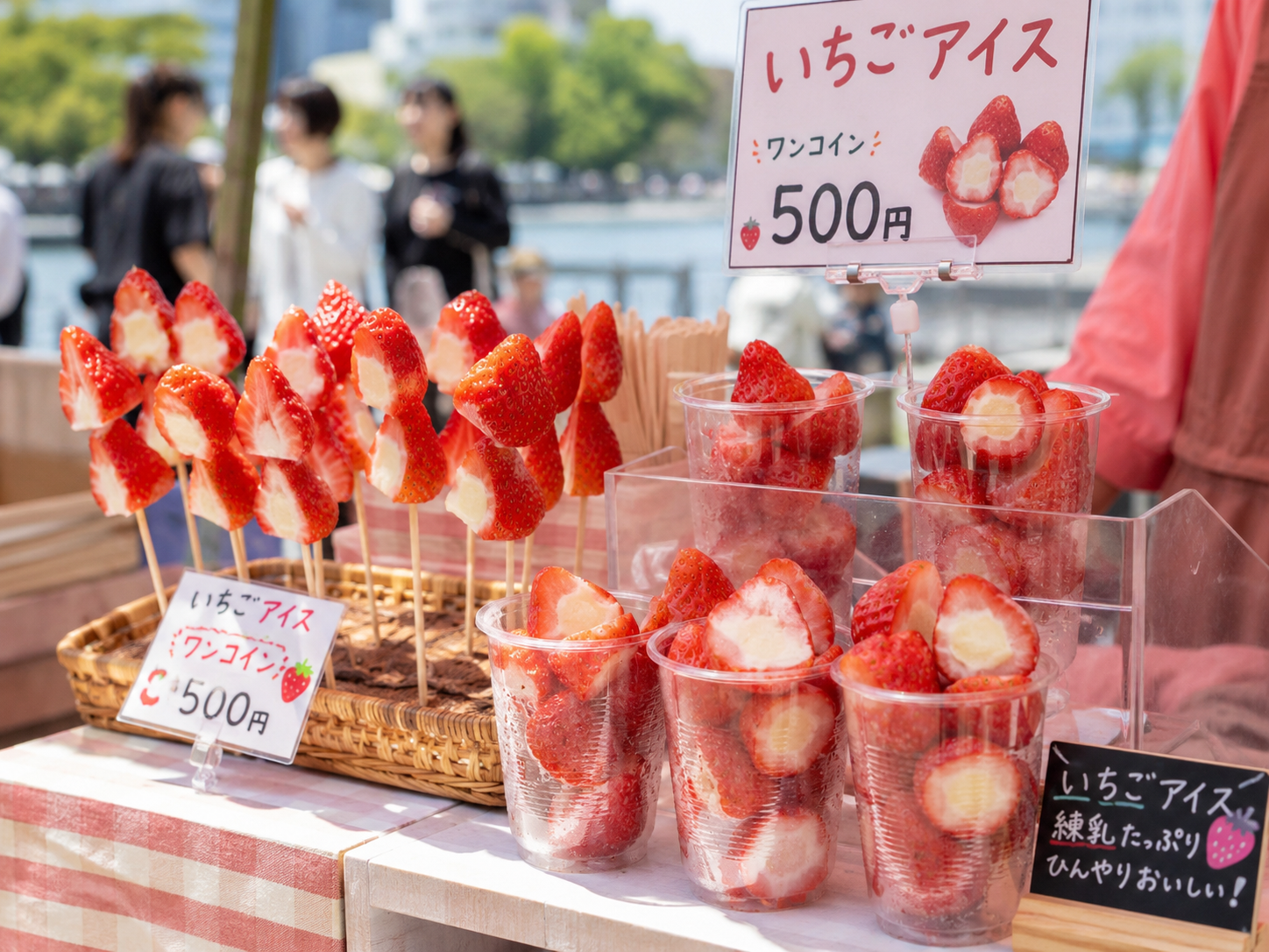 食べ歩き提供イメージ